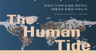 인구의힘 써보니 👍 솔직 후기 & 꿀팁 대방출!