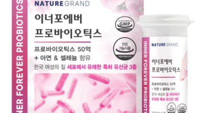 놓치면 후회! 마가린그랜드500 솔직 후기 & 초특가 득템 찬스 ✨